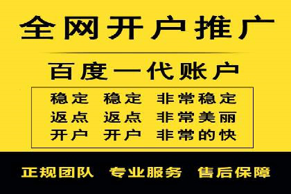 百度SEO推广实战案例：提升网站用户体验