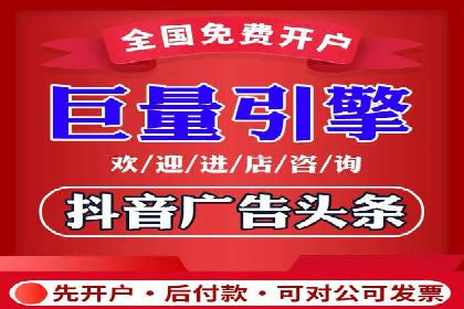 信息流广告案例解析与制作技巧