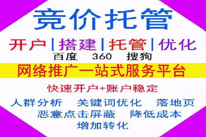 百度推广CPA、CPM收费标准解读及某品牌广告实践