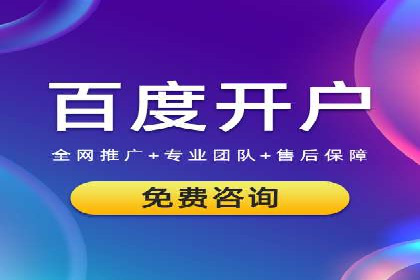 百度推广价格走势：一个月花费的秘密揭晓